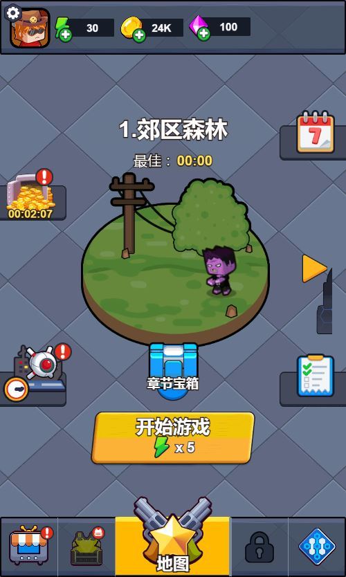 【绝地幸存者H5】三网H5割草生存游戏，最新整理WIN系服务端+Linux手工服务端+附赠源码+教程【在线体验】