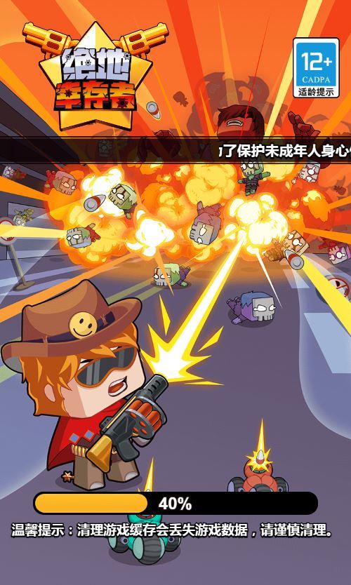 【绝地幸存者H5】三网H5割草生存游戏，最新整理WIN系服务端+Linux手工服务端+附赠源码+教程【在线体验】