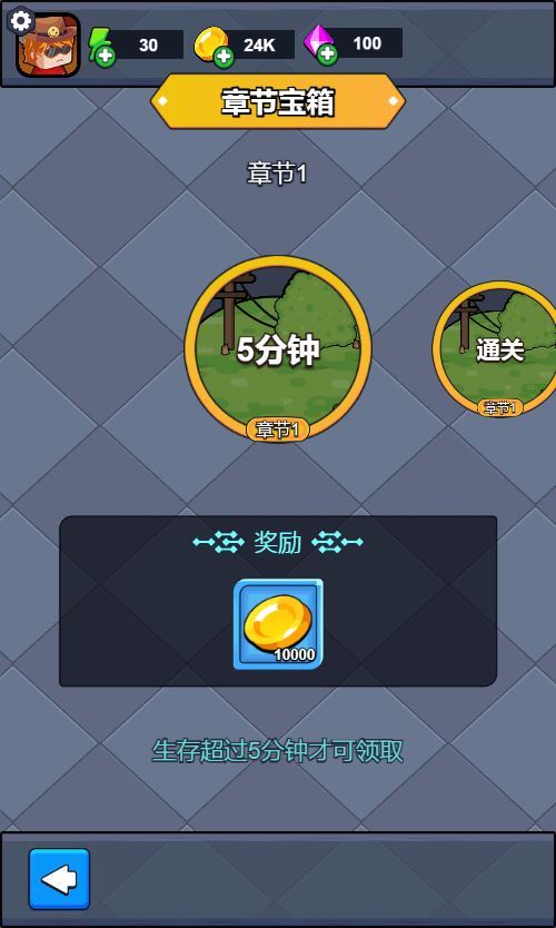【绝地幸存者H5】三网H5割草生存游戏，最新整理WIN系服务端+Linux手工服务端+附赠源码+教程【在线体验】