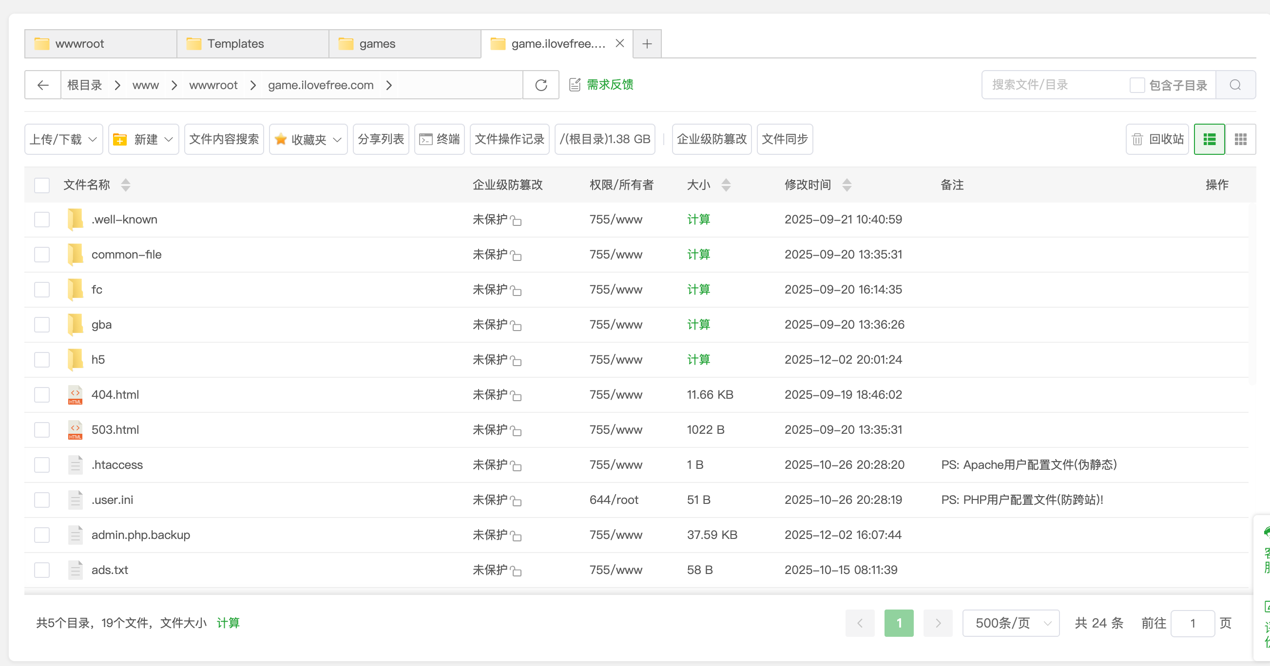 game.ilovefree.com 同款游戏站源码和搭建