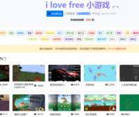 300多个Html5小游戏列表和下载地址