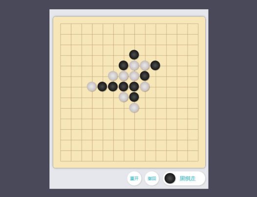五子棋合集