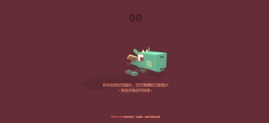 打喷嚏的喷火龙