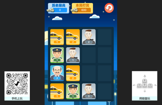 保护老板
