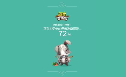抽绷带