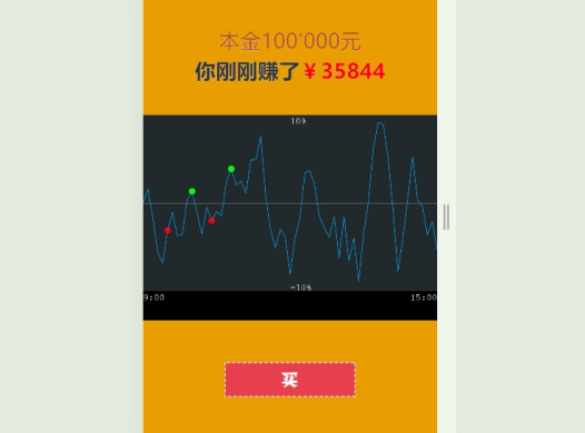 股大爷