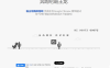 奔跑吧霸王龙