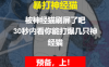 暴打神经猫
