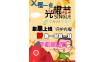 拆开情侣
