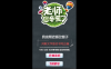 我来帮老师阅卷！