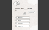 方言大作战