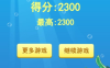 欢乐钓鱼