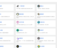 80个H5小游戏打包下载