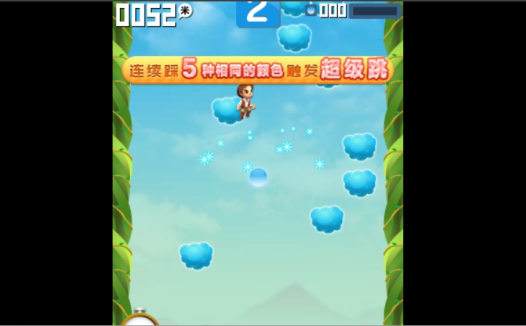 我要飞的更高