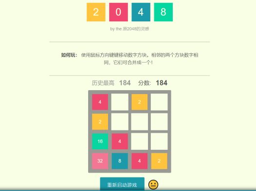 2048