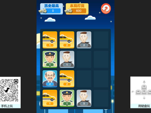 保护老板