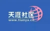 天涯神贴合集1000篇 | 超全合集，无需解压（全网最全最详细）