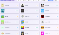 趣味网站导航：探索网络世界的无限可能