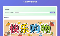 学习笔记五：Claude Code调用第三方API