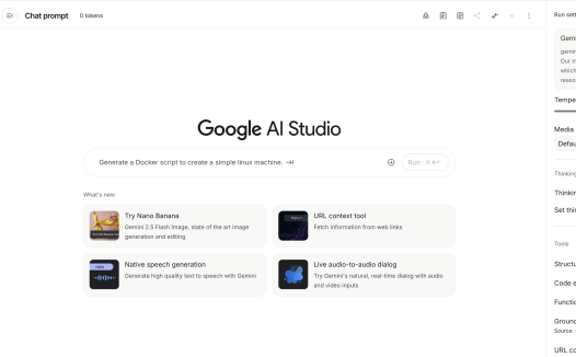 Google Gemini API（免费API）申请方法
