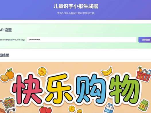 学习笔记五：Claude Code调用第三方API